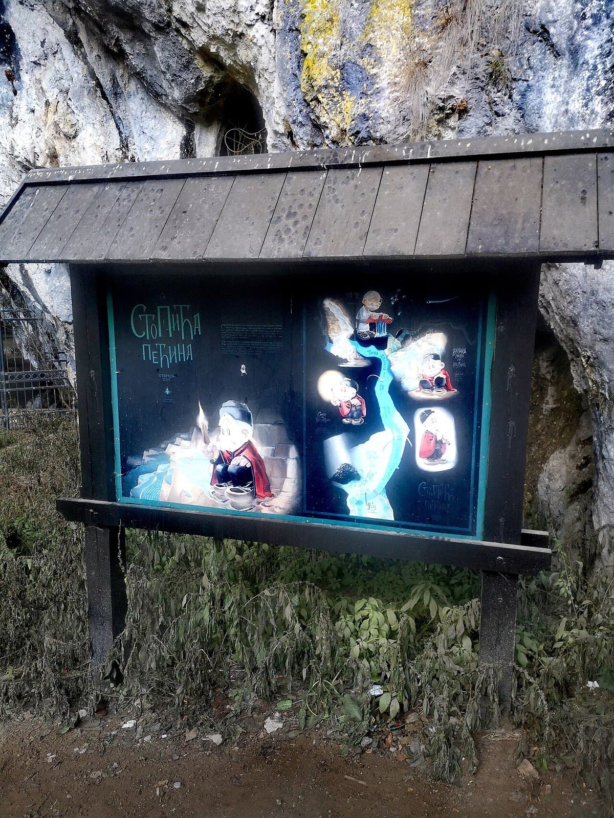 Grotta di Stopića — foto 2