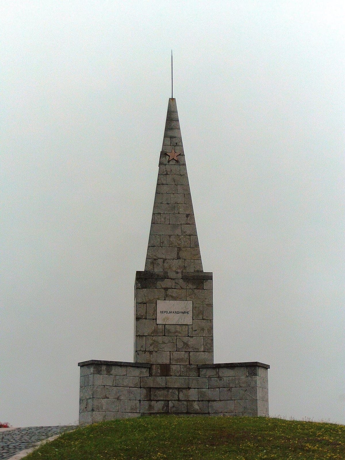 Kadinjaca — foto 3