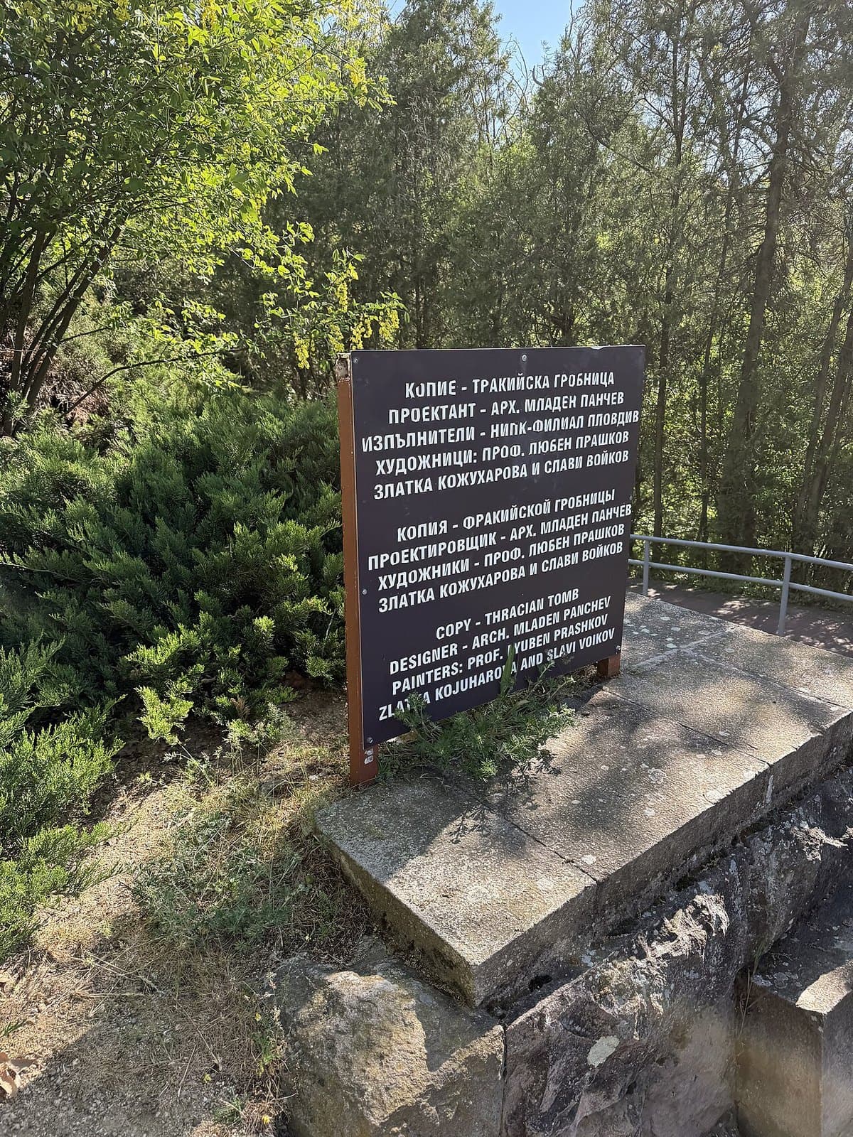 Tomba trace di Kazanlak — foto 2